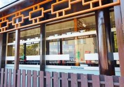上海菜館・喜福家