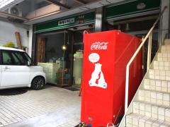 かきもと屋