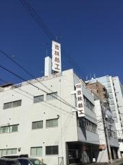 古林紙工株式会社