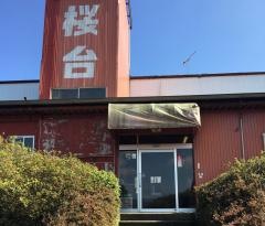 桜台ゴルフ練習場