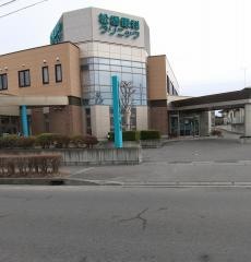 松橋眼科クリニック