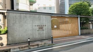 大橋眼科医院