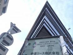 渡辺メンタルクリニック