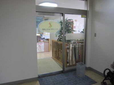 ドクターマップ 北朝霞 朝霞台えきまえｓｓこどもクリニック 朝霞市浜崎