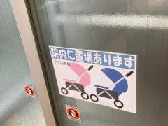 八尾産婦人科医院