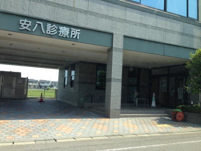 ドクターマップ 安八診療所 安八郡安八町南今ケ渕