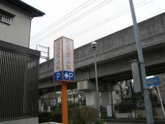 石田皮ふ科