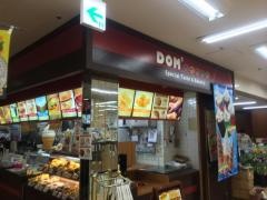 ドムドムハンバーガー　小平店