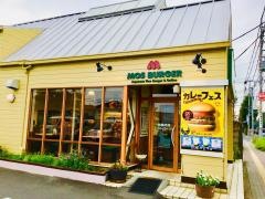 モスバーガー　豊田旭ヶ丘店
