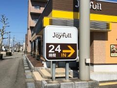 ジョイフル　富山大泉店
