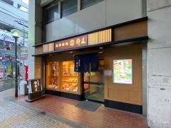 杵屋　東大阪近鉄百貨店