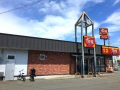 すき家　26号泉佐野鶴原店