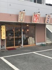 ちりめん亭姫路市役所東店