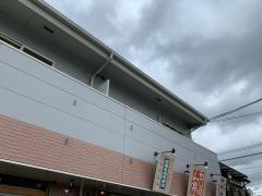 ちりめん亭姫路市役所東店