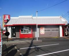 ケンタッキーフライドチキン 岡山高柳店