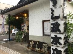 すし政本店