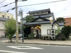 すし政本店