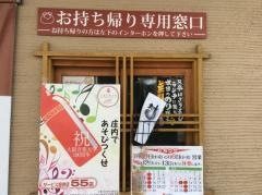 丸十寿司