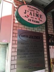 カフェ・ド・ジェーム