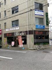Ｂｃａｆｅ