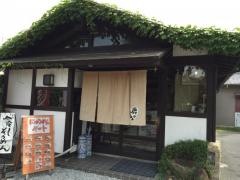 鹿の子
