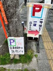 鹿の子