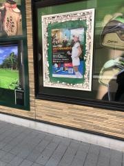ホールインワン