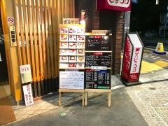 喜楽