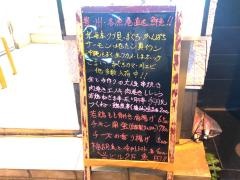 魚田