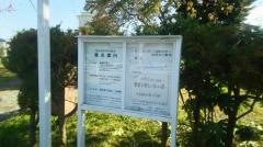 鹿島台キリスト教会