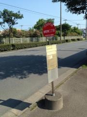 「卸町東二丁目」バス停留所