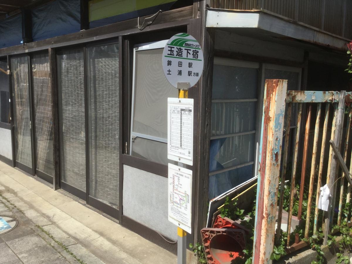 バス停
