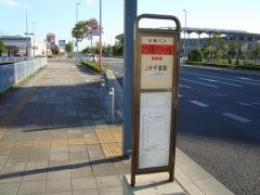 「フクダ電子アリーナ」バス停留所