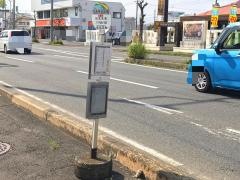 「市役所前」バス停留所