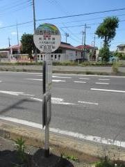 「市役所前」バス停留所