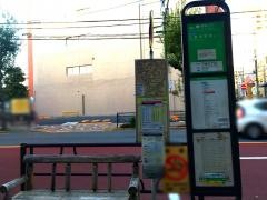 「下谷三丁目」バス停留所