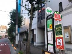 「下谷三丁目」バス停留所