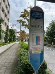 「玉川高校前」バス停留所
