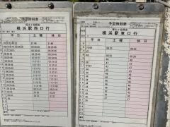 「八幡橋」バス停留所
