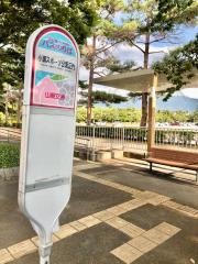 「小瀬スポーツ公園正門」バス停留所