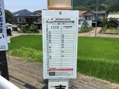 「上城」バス停留所