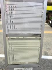 「中旭出」バス停留所