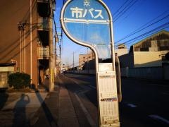 「梅ノ宮神社前」バス停留所