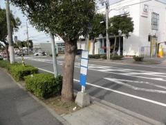 「有瀬橋」バス停留所