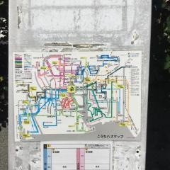 「岸本東」バス停留所