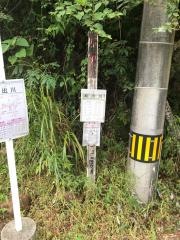 「烏出川」バス停留所