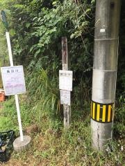 「烏出川」バス停留所