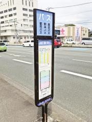 「湖東町」バス停留所