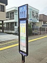 「湖東町」バス停留所