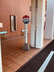 「記念病院」バス停留所